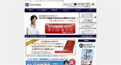 Desktop Screenshot of businessnlp.jp
